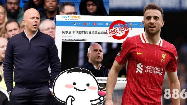 湖南伟德体育：如何为2026FIFA世界杯做好准备？