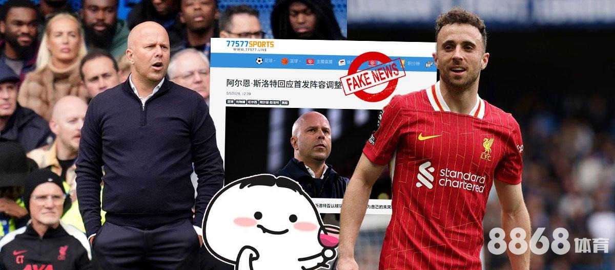 湖南伟德体育：如何为2026FIFA世界杯做好准备？